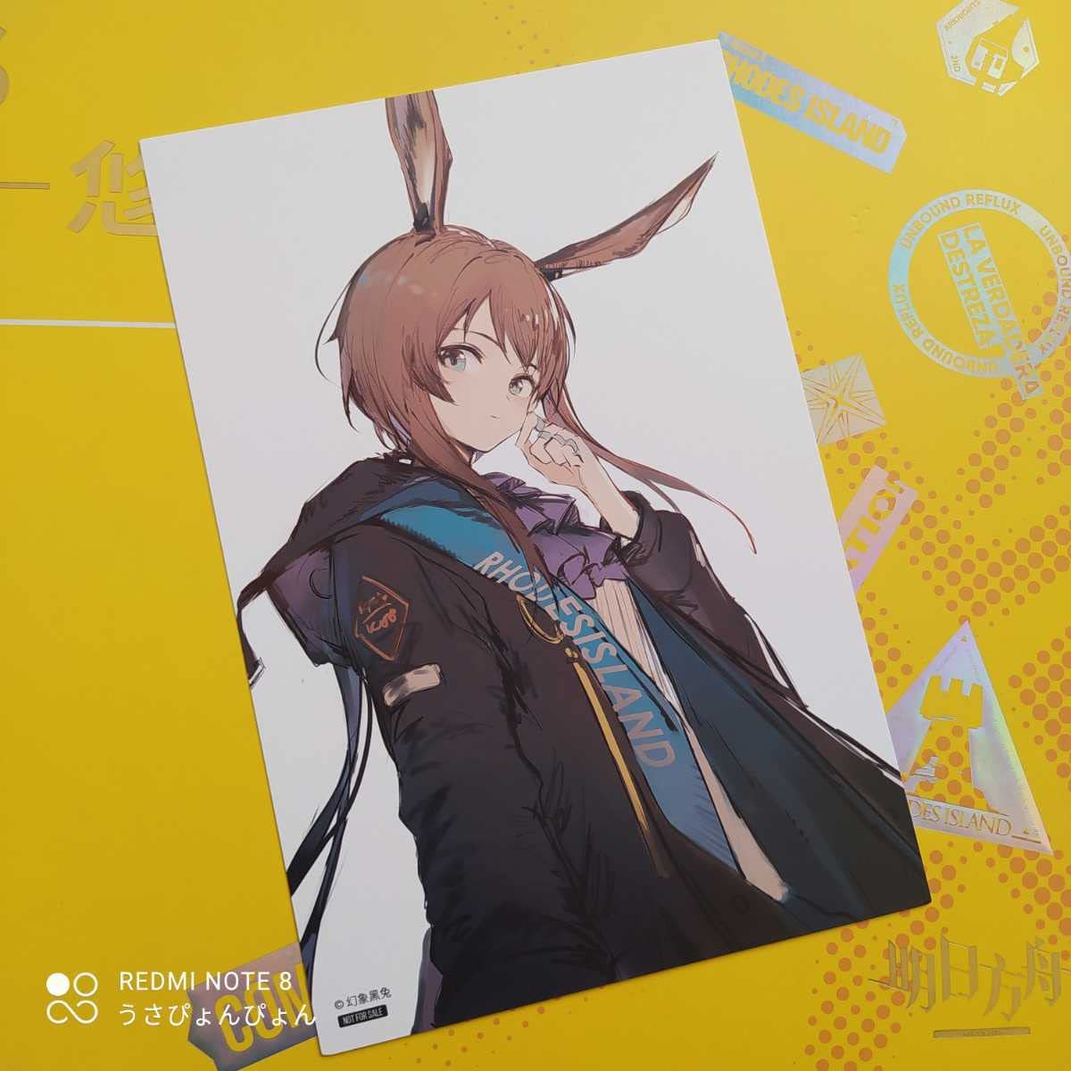 現品】アークナイツ 幻象黒兎 幻像黒兎 混色 COLOURFUSION アクリル